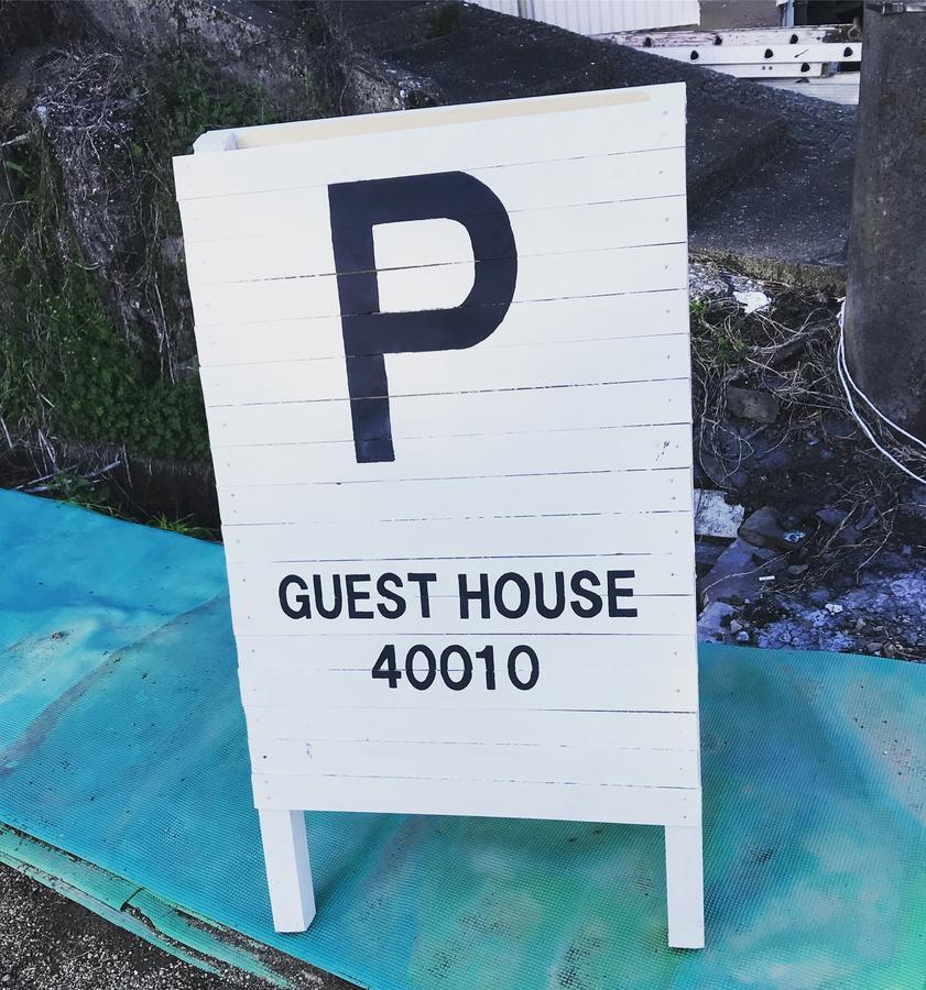 Guest House 40010 四万十市 エクステリア 写真